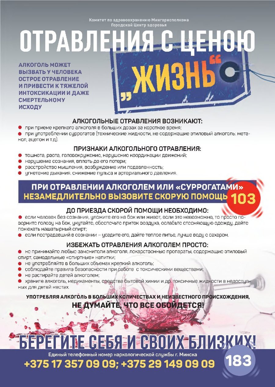 Посмотреть через вьювер